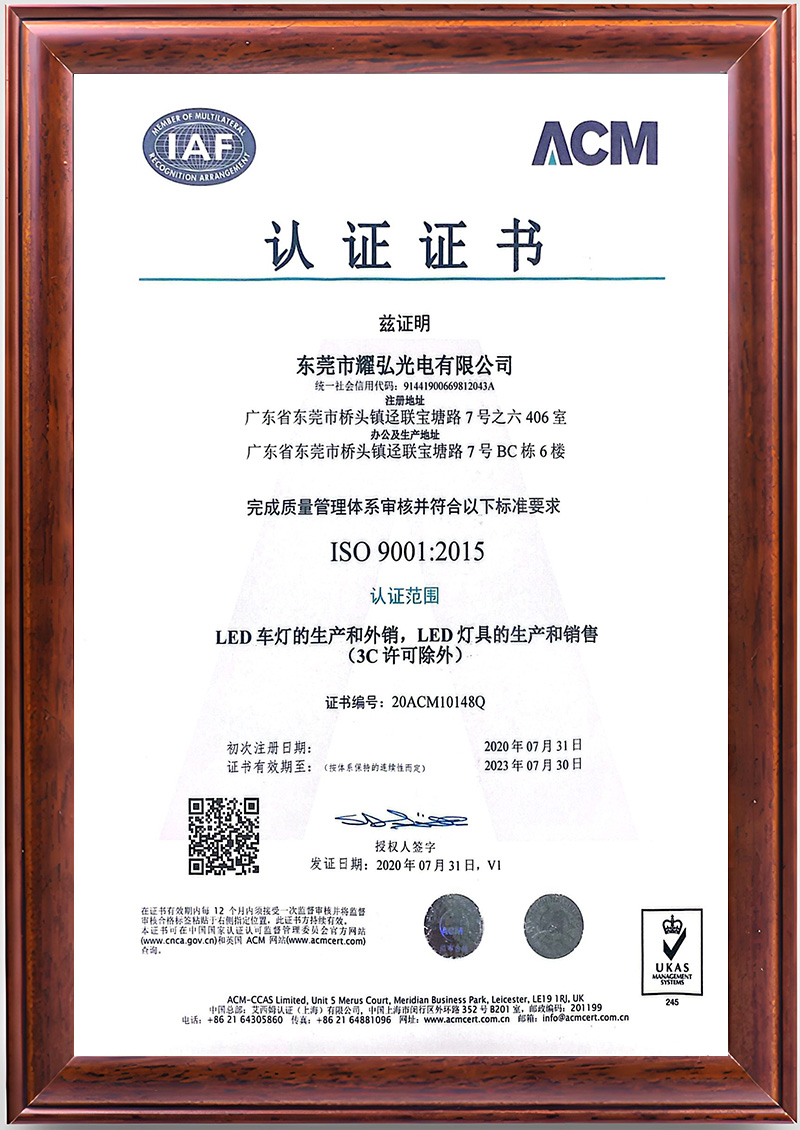 ISO 9001