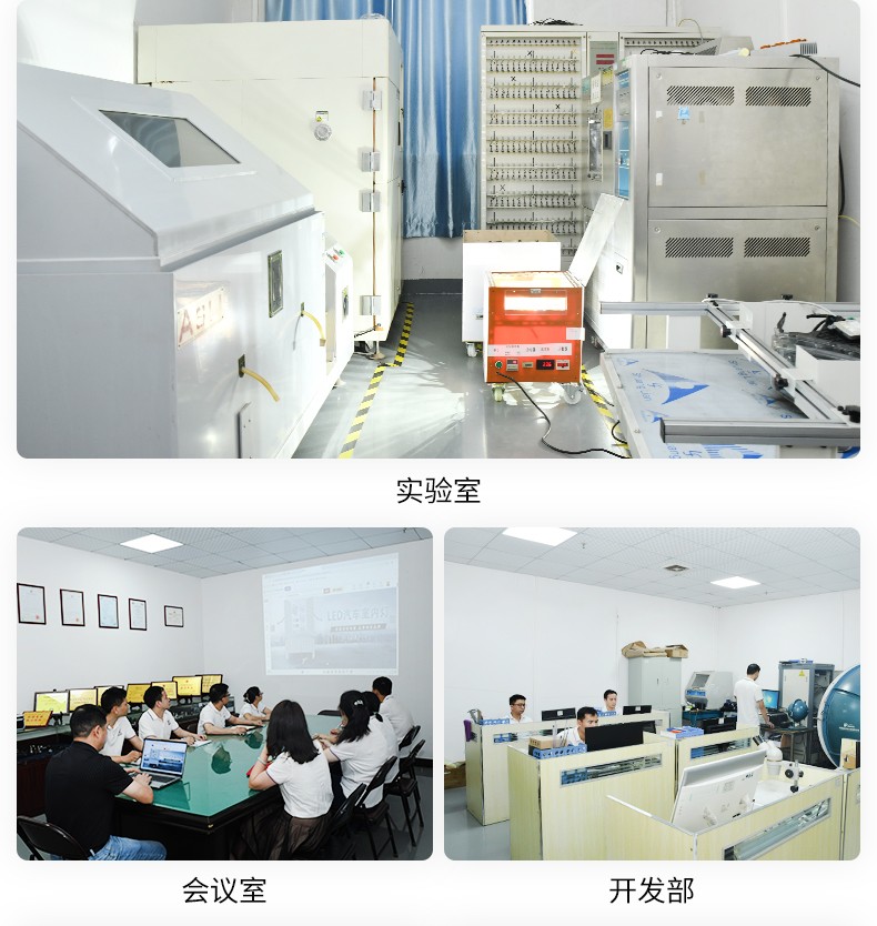 LED方向灯