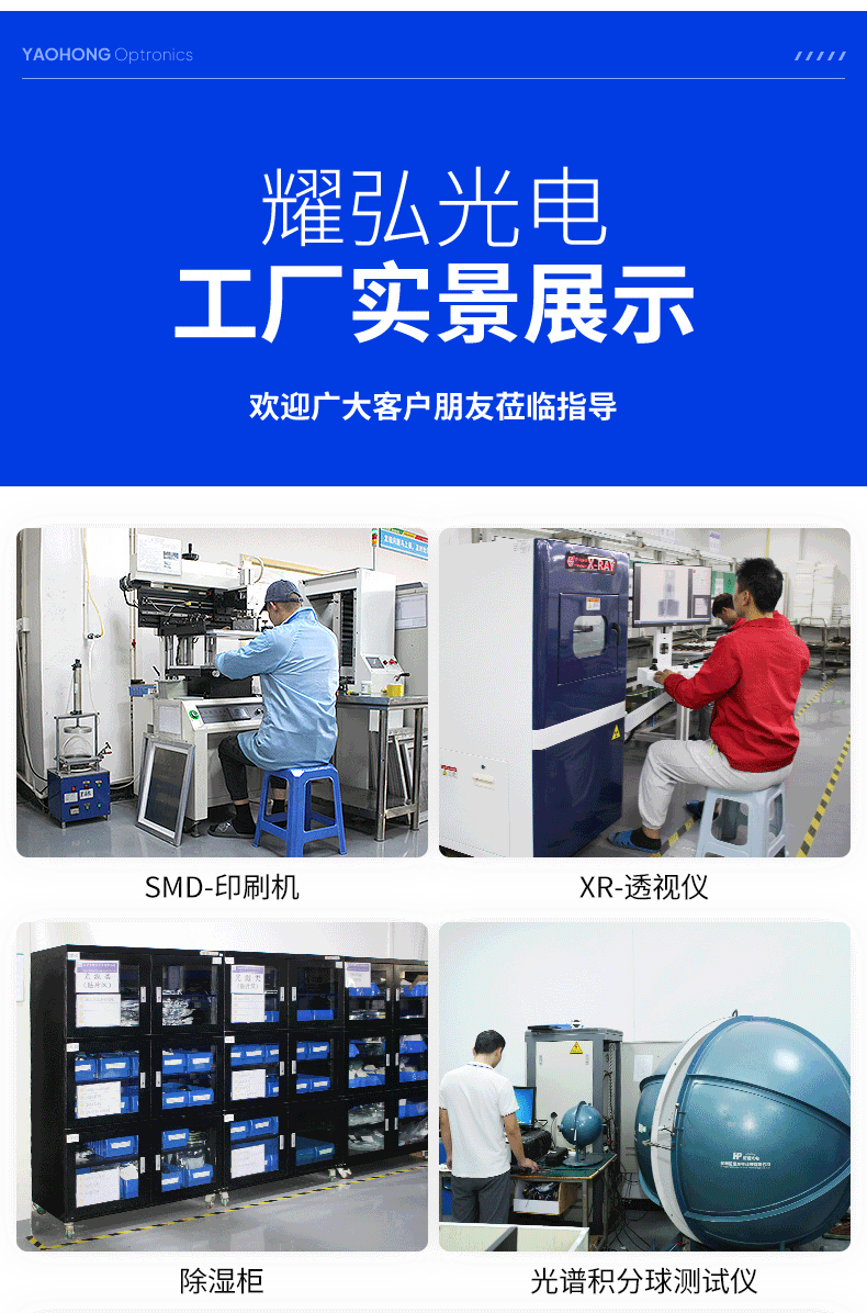 LED方向灯